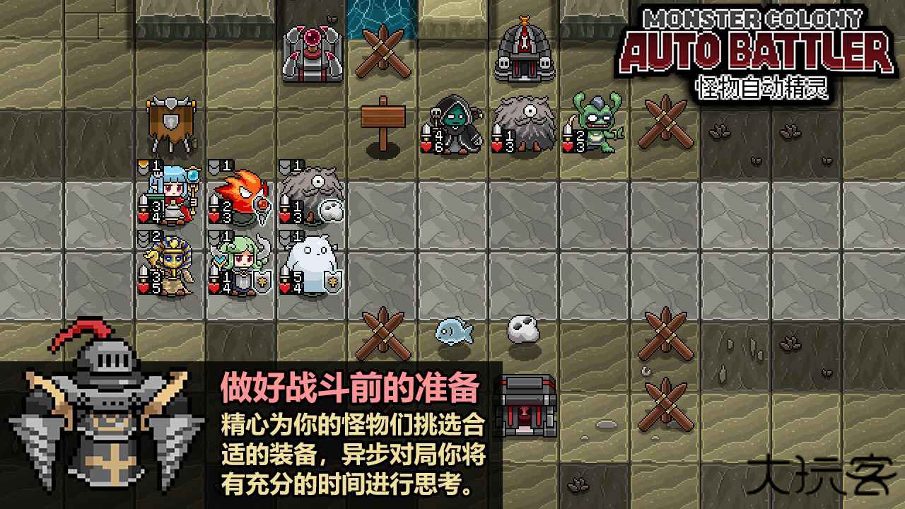 怪物自动精灵下载 v0.51