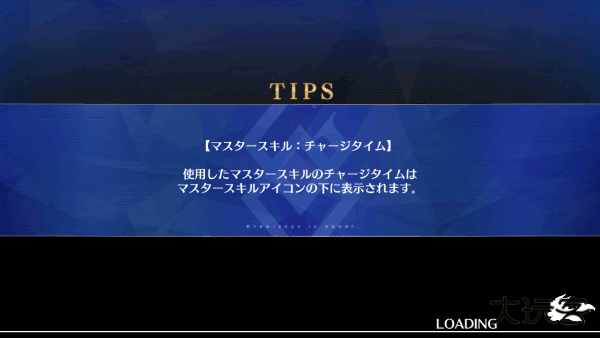 命运冠位指定国际服