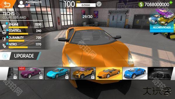 真实车祸模拟游戏