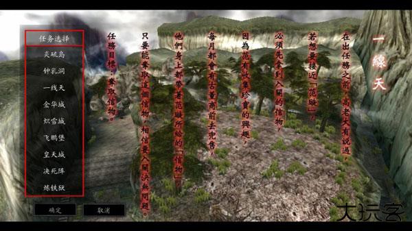 流星蝴蝶剑联机版下载 v0.4.3