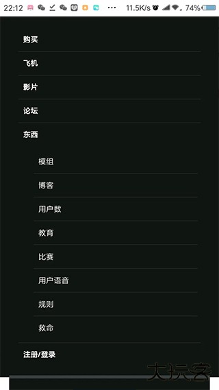 简单飞机完整版汉化