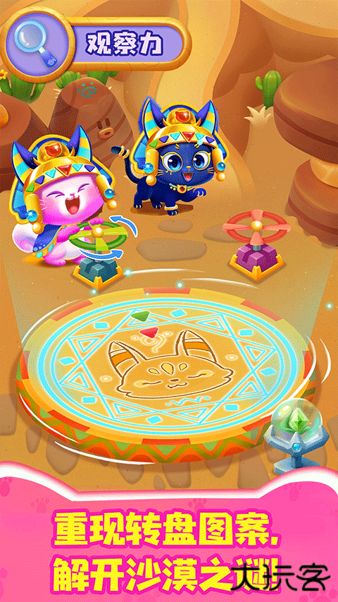 奇妙猫咪世界官方版下载 v9.81.55.02