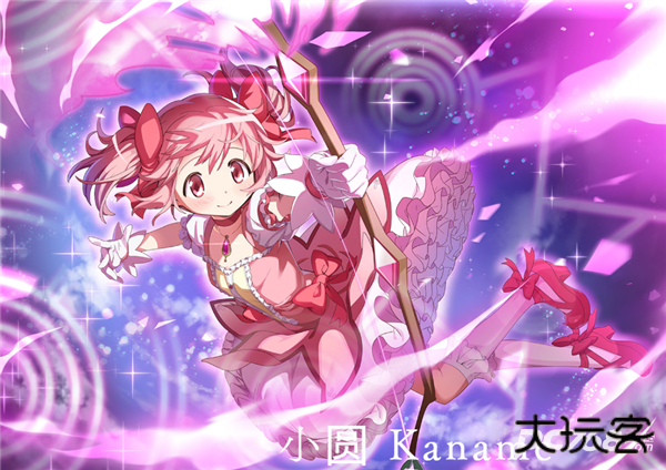 魔法少女小圆国服