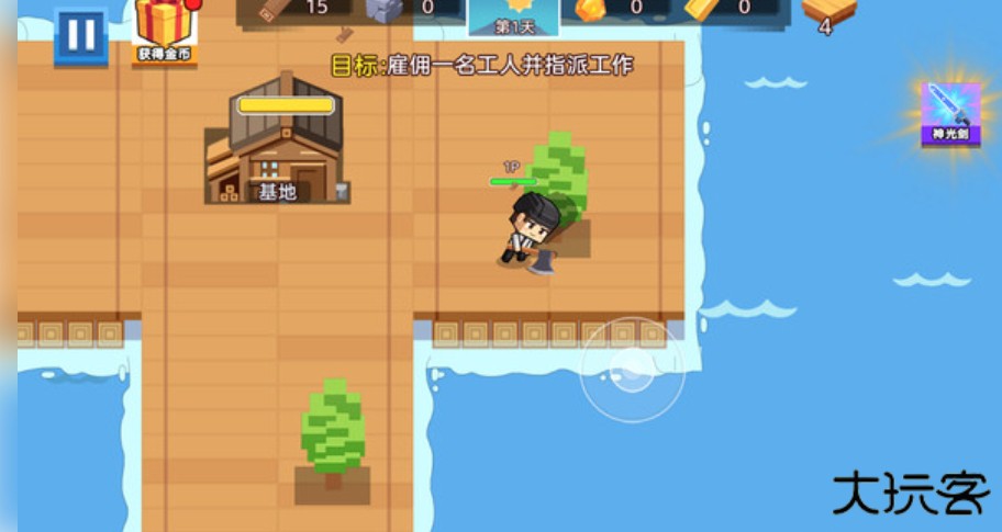 迷你小岛世界求生下载 v1.0.0