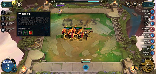 云顶之弈体验服