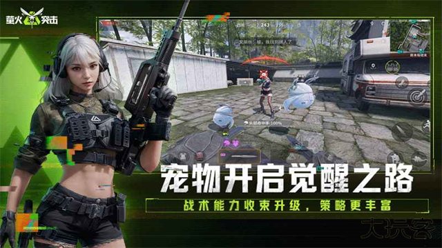 萤火突击国服下载 v1.0.365