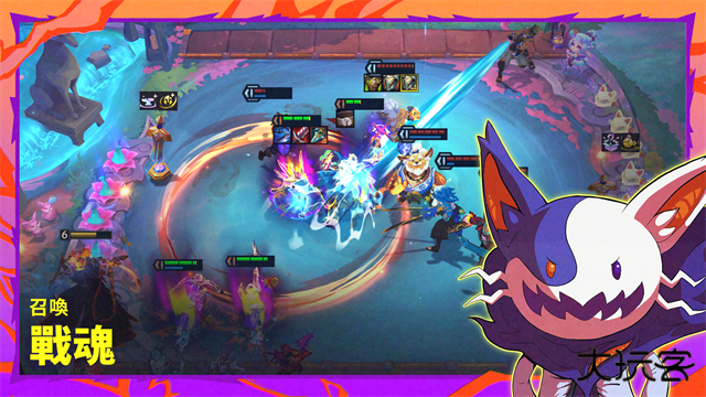 tft云顶之弈台服下载 v15.15.6997589