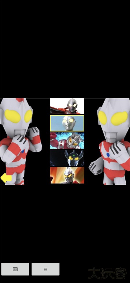 奥特曼家族2.0下载 v1.0