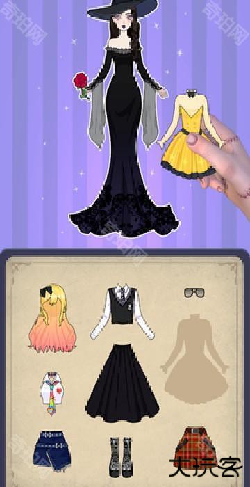 魔法日记纸上装扮