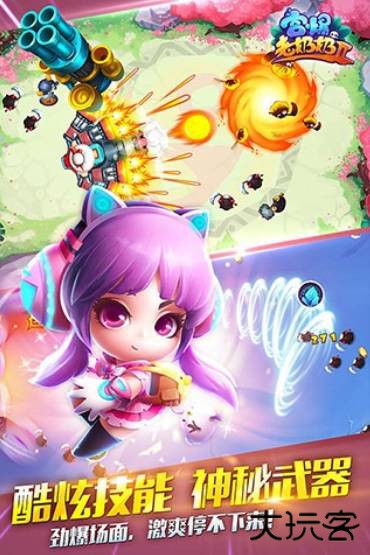 宫爆老奶奶2下载 v2.1.30