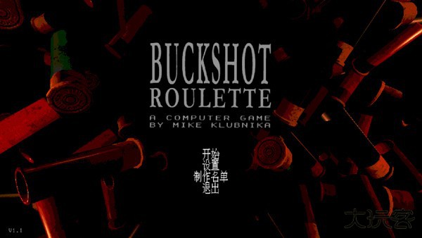 恶魔轮盘赌2024年最新版无敌版玩法攻略截图