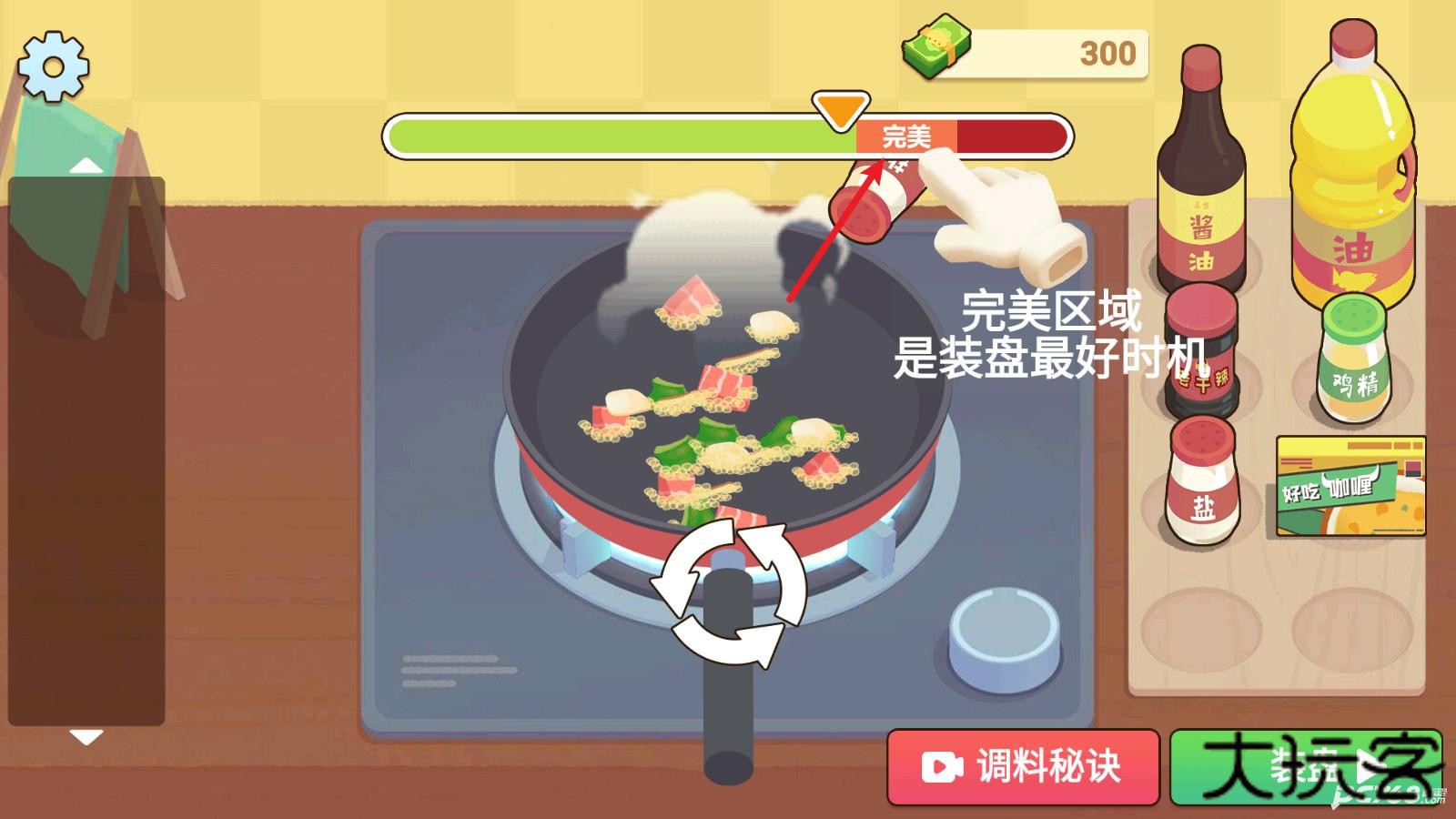 奶奶的菜谱中文版