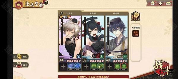 执剑之刻日服莲台野通关攻略截图3