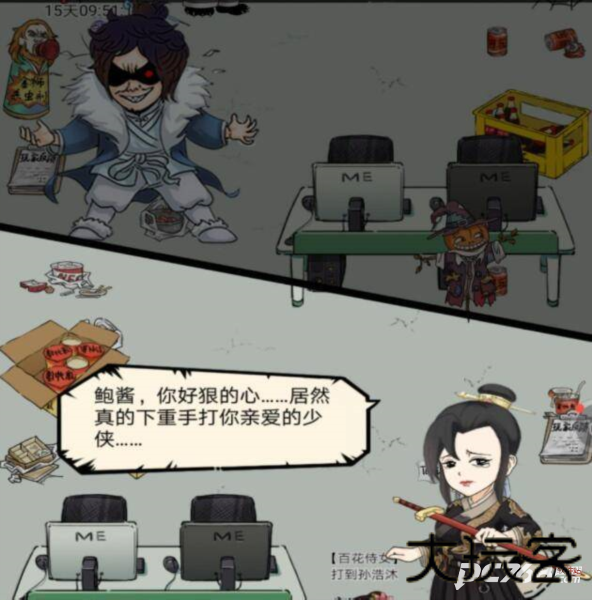 暴走英雄坛官方正版