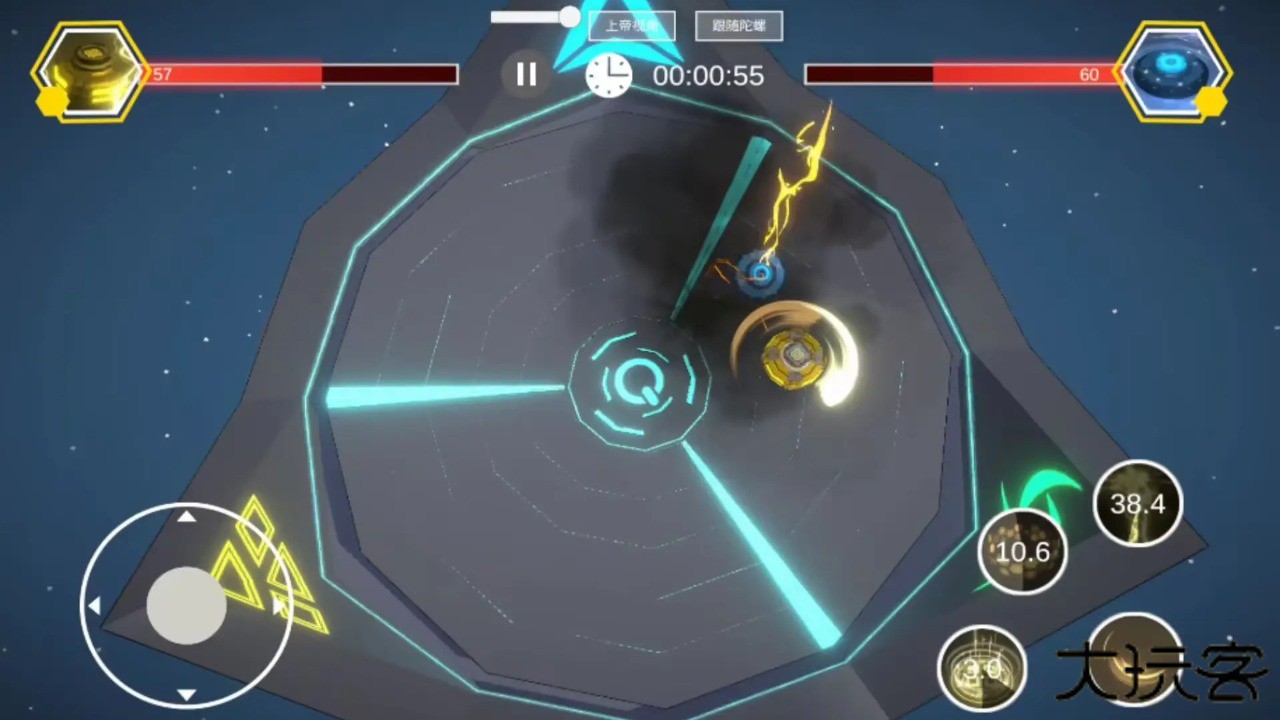 旋风陀螺下载 v1.0