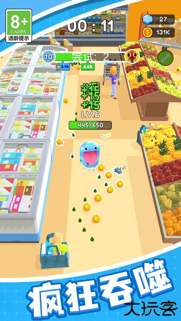 极品球球冒险下载 v1.0.0