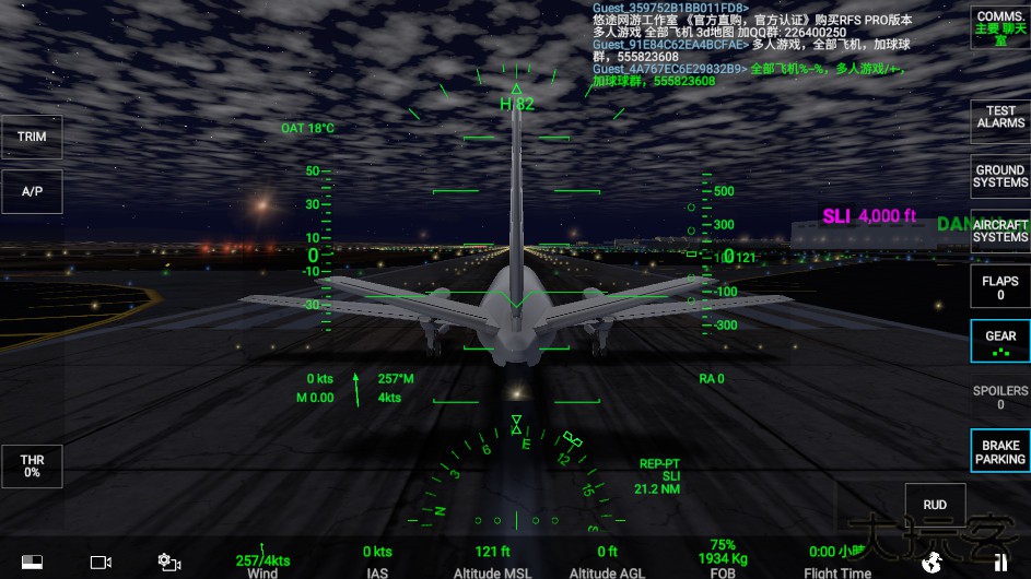 rfs模拟飞行最新版pro中文版