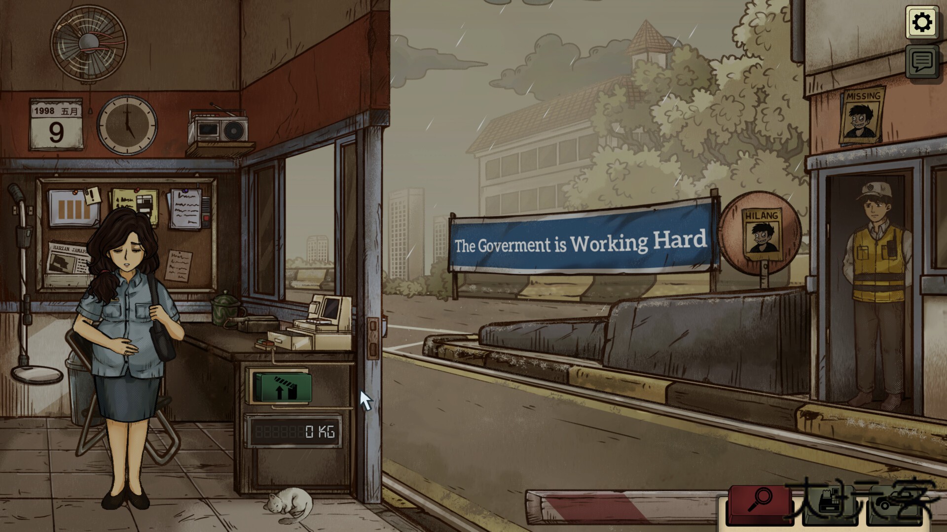 1998收费员的故事下载 vV1.0.4f5m