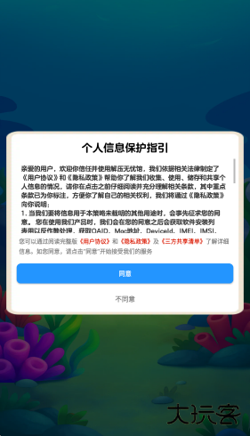 解压无忧馆赚钱游戏