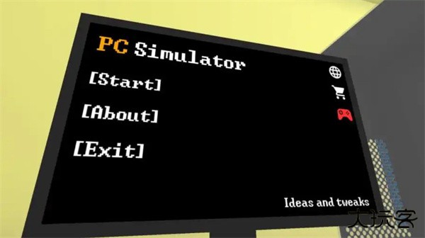 PC模拟器下载 v1.8.0