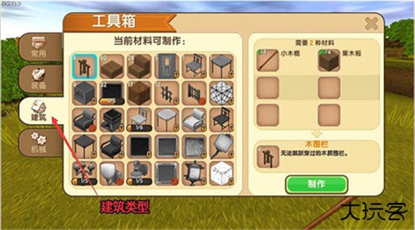 迷你世界0.1.0