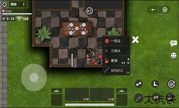 生存竞赛下载 v1.0.7