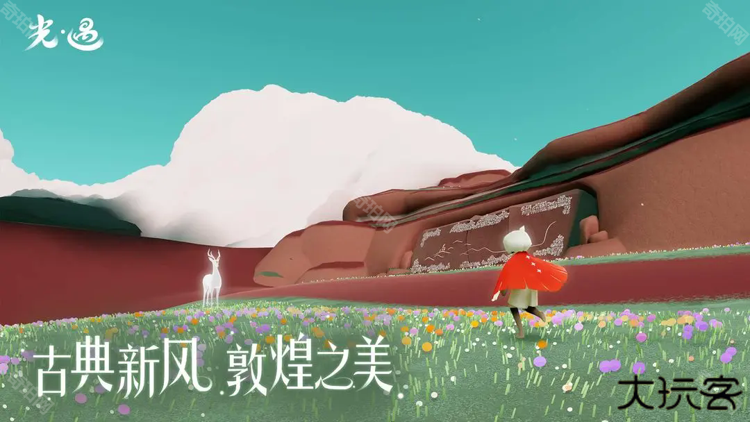 光遇哔哩哔哩服