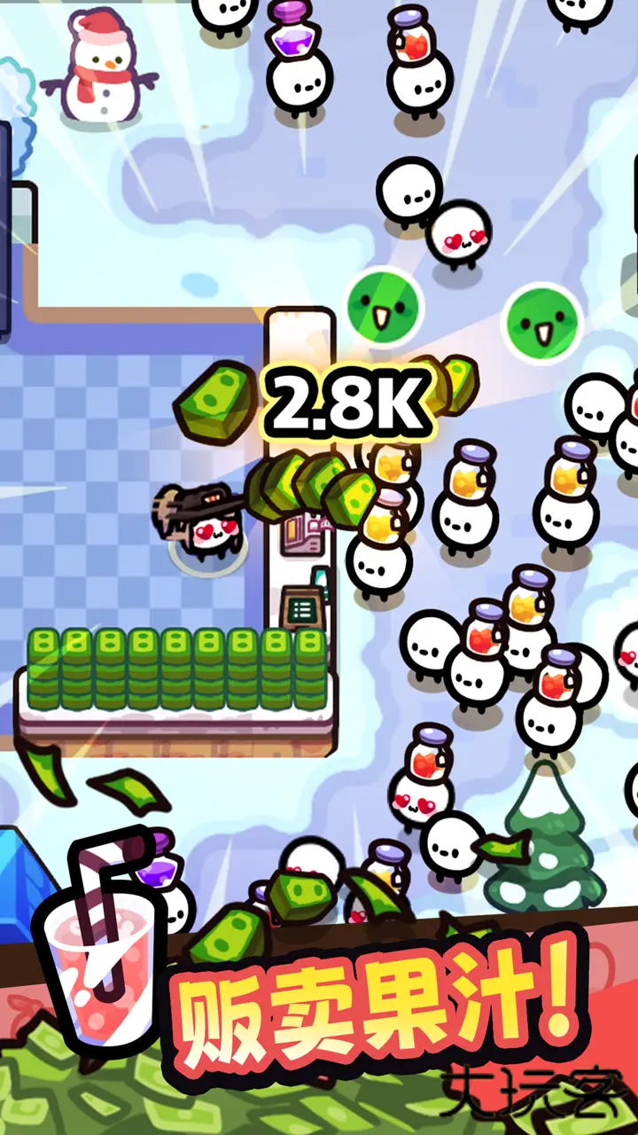 我只是水果下载 v1.2