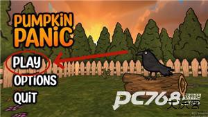 恐怖的南瓜农场