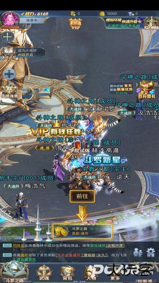 斗罗大陆h5极速黄金版