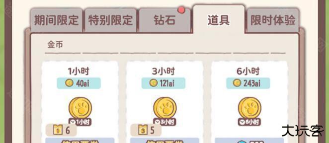 猫咪和汤国际服