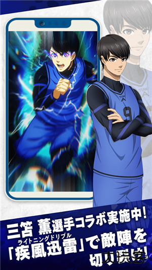 蓝色监狱PWC下载 v4.8.1