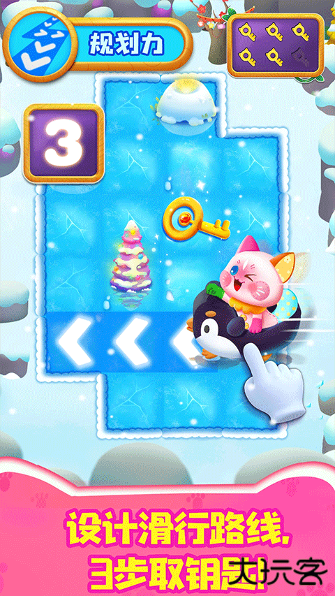 奇妙猫咪世界官方版下载 v9.81.55.02