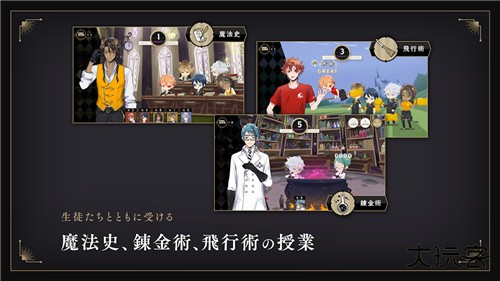 迪士尼扭曲乐园下载 v1.0.0