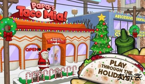 老爹的卷饼店HD高清版下载 v1.1.7