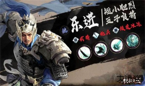 横扫山河下载 v1.24