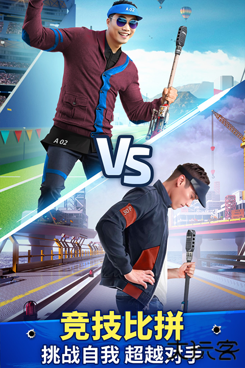 狙击手冠军下载 v1.4.0