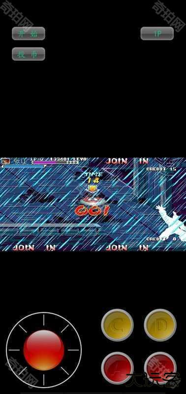 三国战纪富甲天下