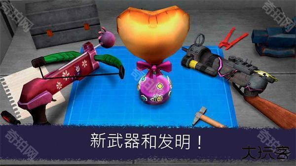 恐怖冰淇淋7内置MOD菜单