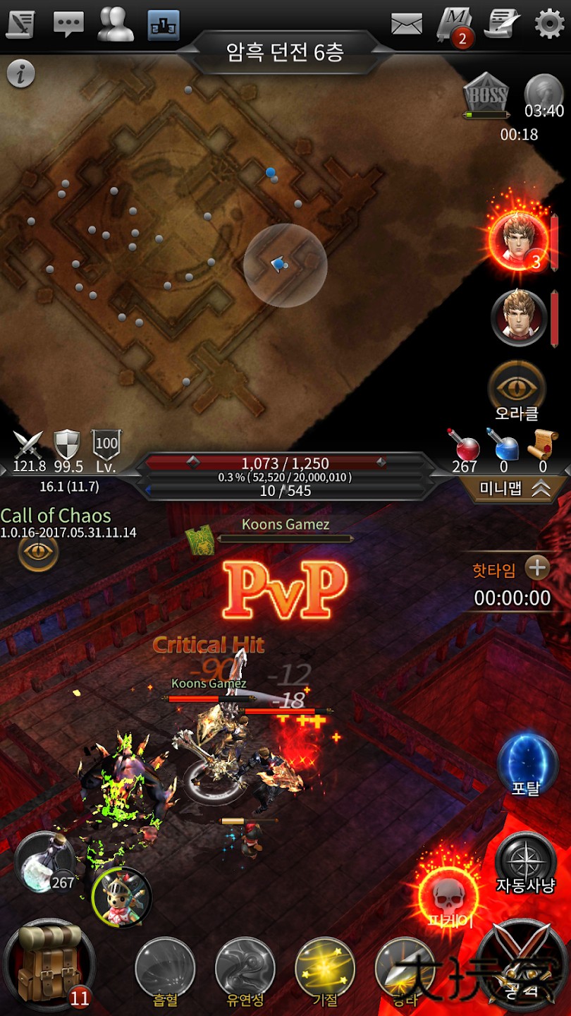 战鼓之翼内置菜单版下载 v1.3.13