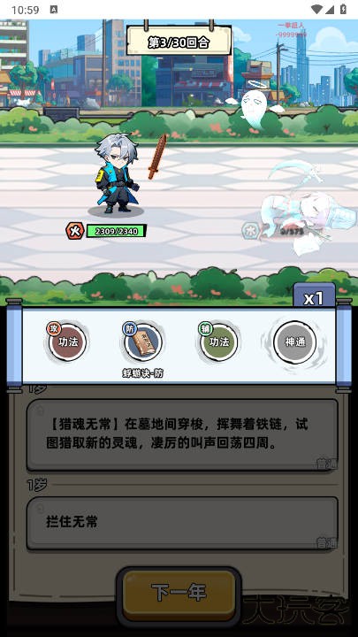 小白修炼计划下载 v1.0