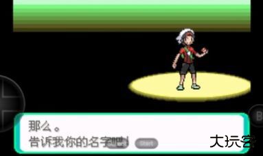 宝可梦洛克王国怀旧版下载 v1.0.0