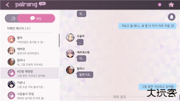 地平线行者下载 v1.8.6