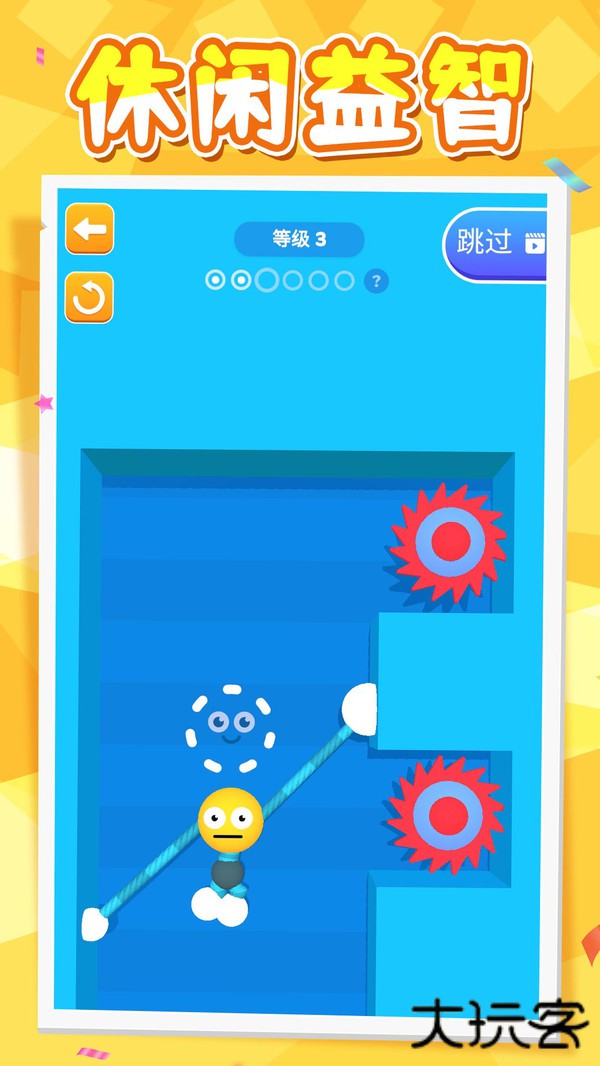 非常火柴人下载 v2.0.1