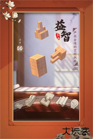 匠木官网版下载 v1.5.1