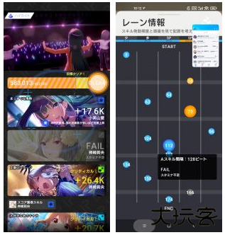 偶像荣耀国际服