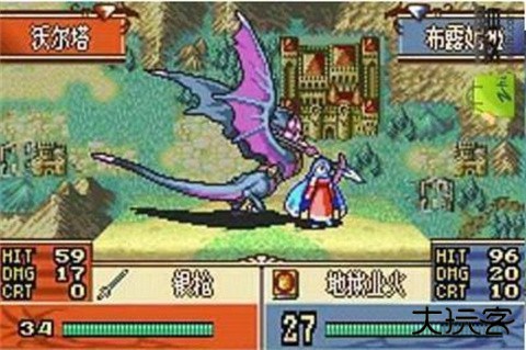 火焰纹章圣邪的意志下载 v8.0.0