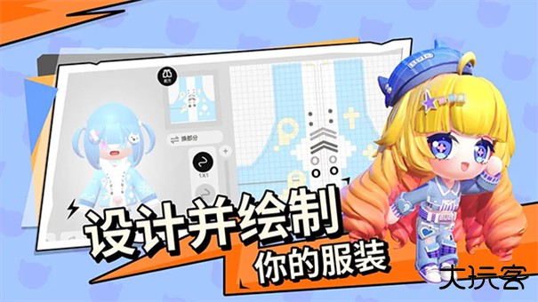 碧优蒂的世界BUD国服下载 v1.0.13