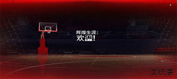 NBA2K26MyTeam下载 v98.0.2