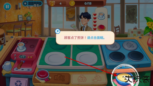 厨友乐官方正版